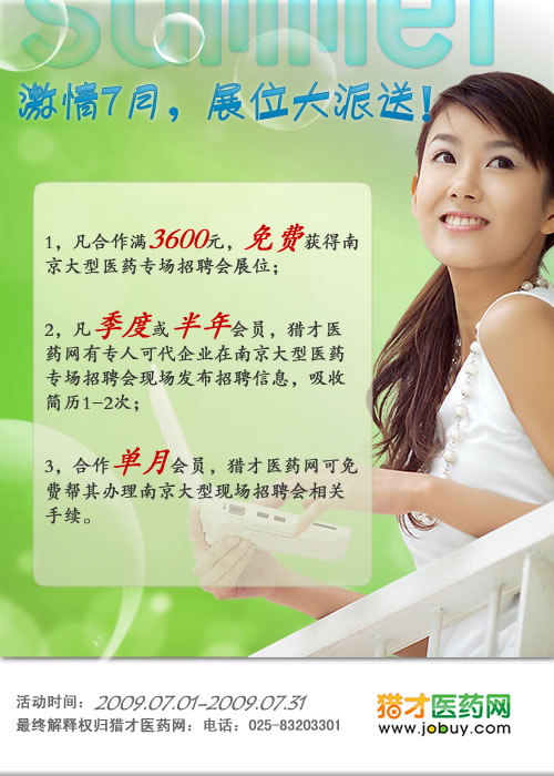 �C���tˎ�W