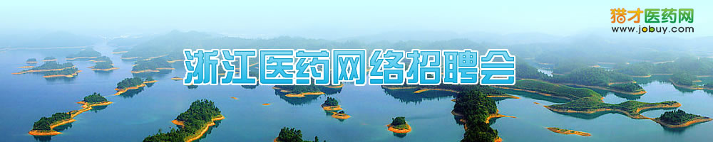 �㽭�tˎ�W�j��Ƹ��