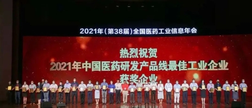 領(lǐng)獎(jiǎng)2-1.jpg 領(lǐng)獎(jiǎng)2-1.jpg