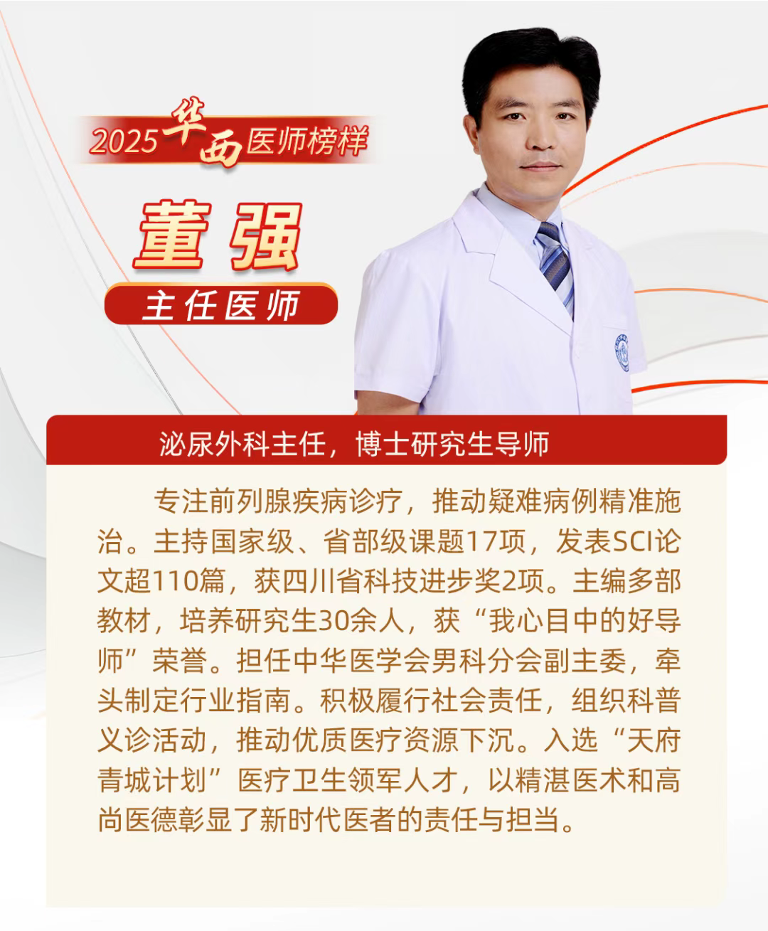 from clipboard from clipboard