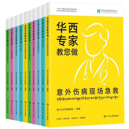 from clipboard from clipboard